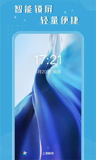 百变视频壁纸v3.0.0