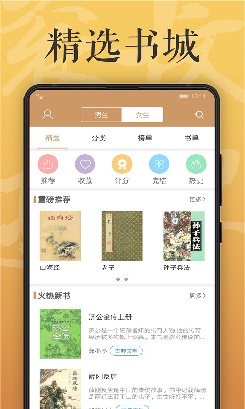 木瓜看书v9.0.198