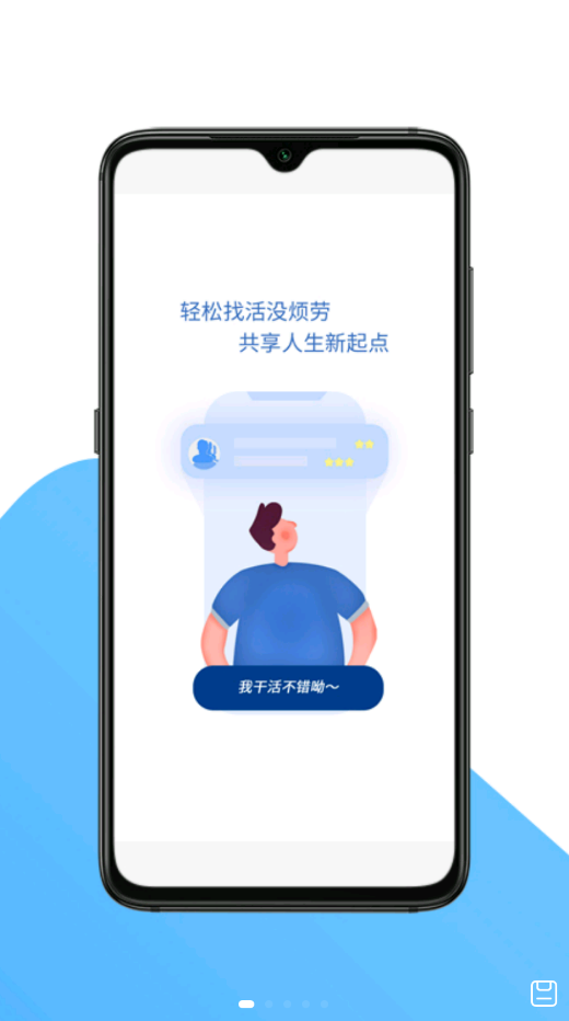 国达劳务v1.0