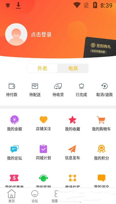 逛沧州v8.4.1