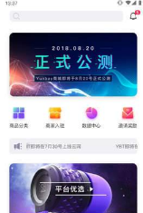 云贝商城v1.0.24