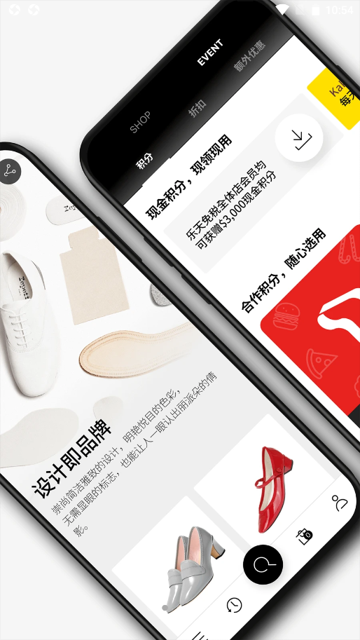乐天免税店v8.1.2