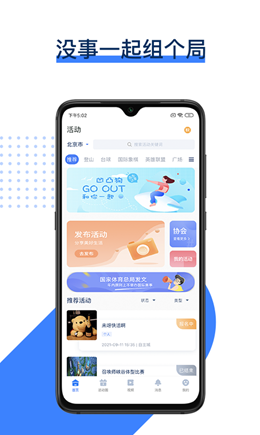 凹凸狗v1.0.0