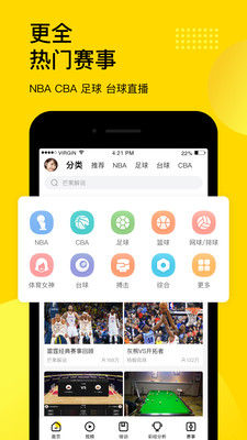 企鹅体育v7.1.6