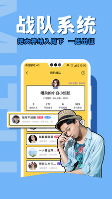 咪兔电竞v1.0