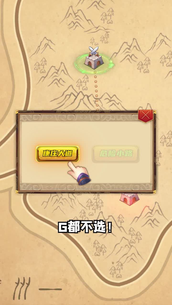 冲啊机甲人v1.0.37