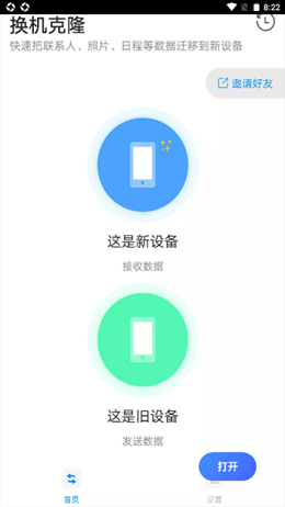 奥云快传v1.0.0