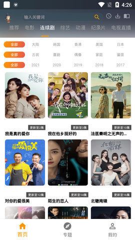 元芳影视v1.0.2