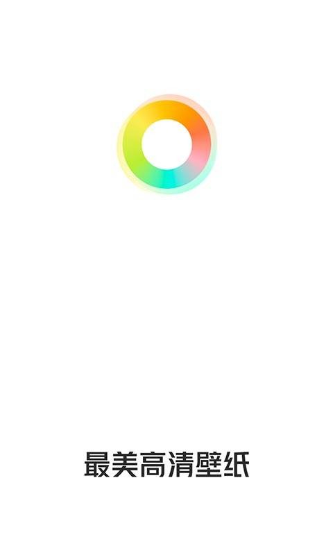 最美高清壁纸v1.0.0