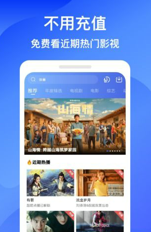 蓝狐影视免费去广告版v2.0