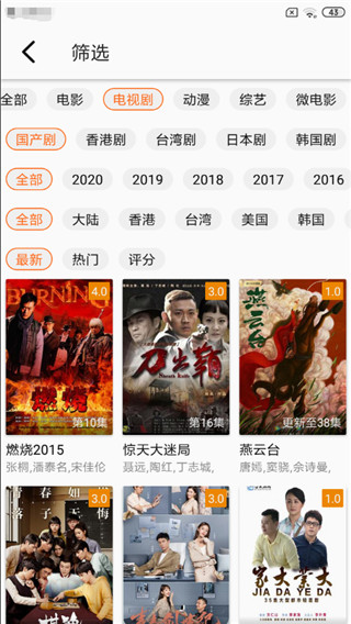 更追影院v1.0.0