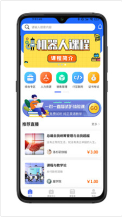 拣课网v1.0.0