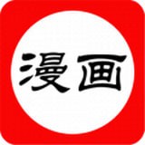 遇到漫画v1.4.00