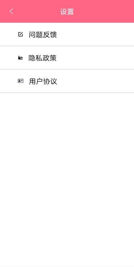 一刻相机v1.0.0