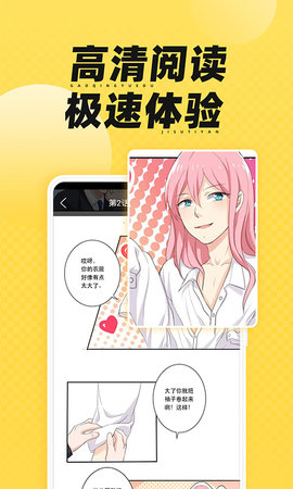 枫雪动漫v3.65.00