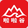 啦啦谷v1.5
