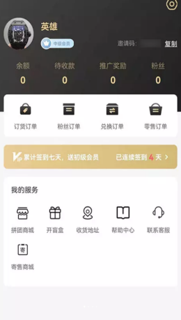 柚选v1.0.0