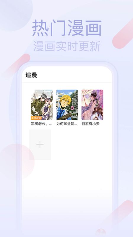 七蜜阅读v1.1.0815