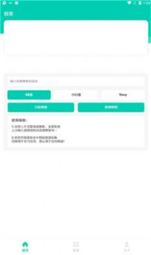 资源快搜v1.0