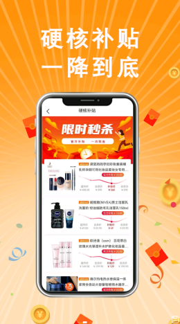 嘉选商城v1.0.0