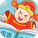成语大探花v1.0.1