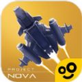 逆空使命v2.1.6