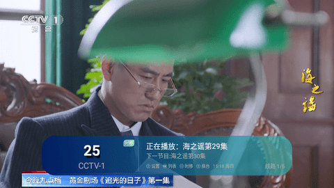 EZ视频v6.3.3.6