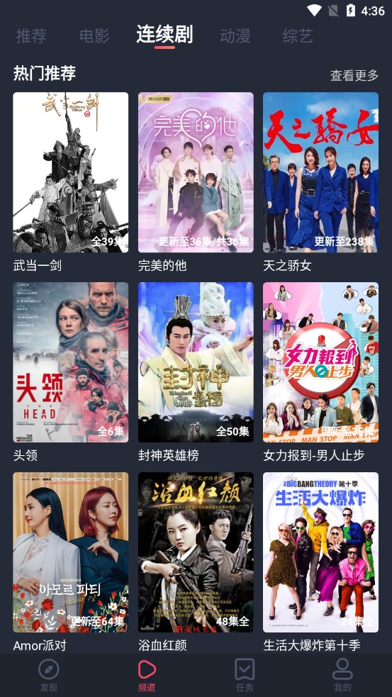 追鸭影视无广告v1.5.2