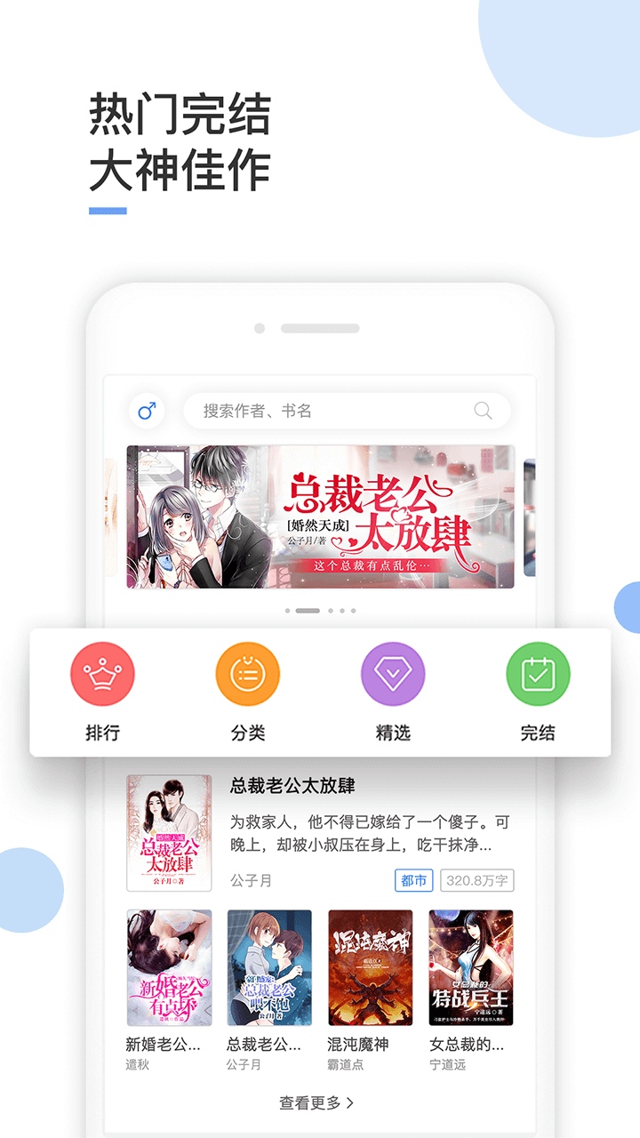 波波小说v2.0.06