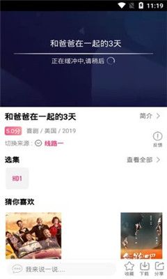麻瓜影视v1.0.9