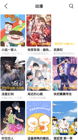 协和影音v1.2.0