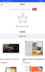 零钱兑宝v2.2.5