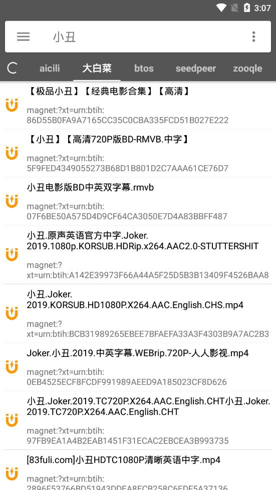 鲨鱼搜索v1.2