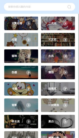 次元图库v1.0