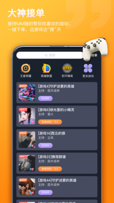 比熊语音v1.6.6