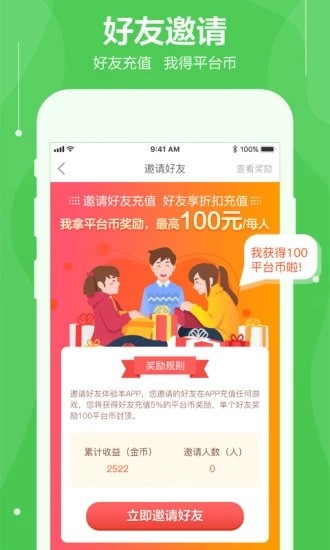 可盘游戏v1.6.0