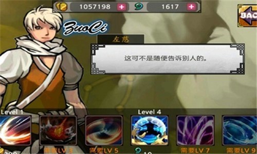 忍者战士之影v3.0