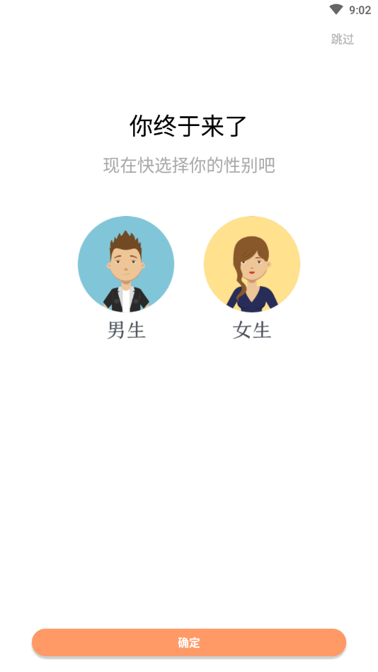 红猫小说v1.0.1