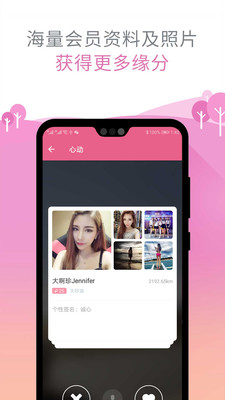 趣泡交友v3.3.1