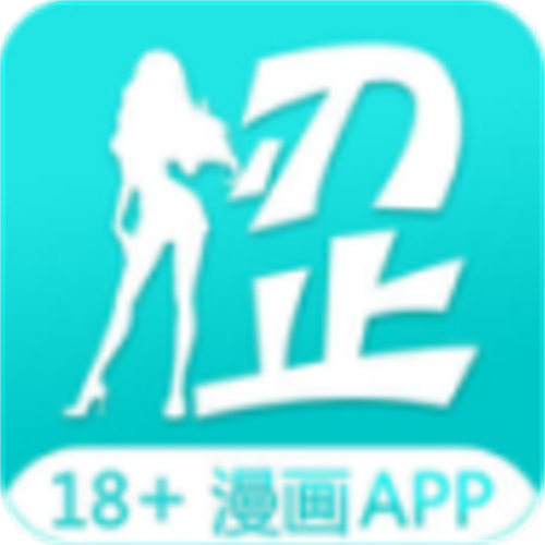 青涩漫画v1.0