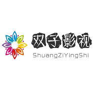 双子影视v3.3.5