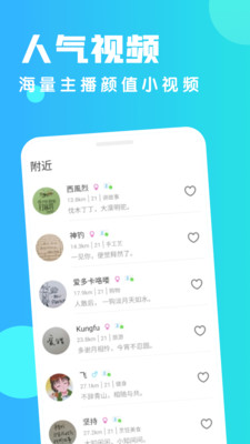 皇冠交友v1.0.5