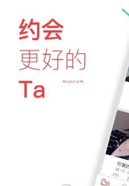 爱如意v1.3.3