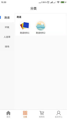 盛天商城v1.600