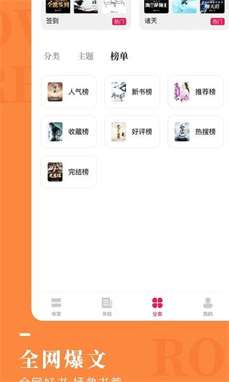 玲珑免费小说v1.0.0