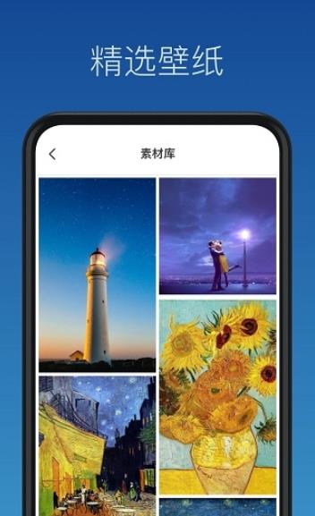 灵鹿壁纸制作v1.0.0