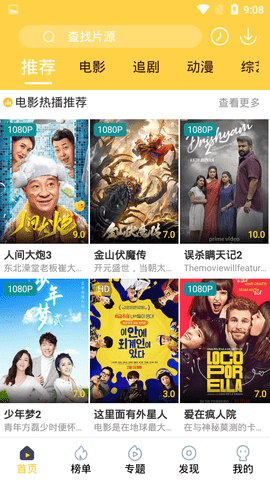 奈斯TVv1