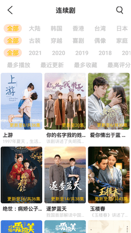 协和影音v1.2.0