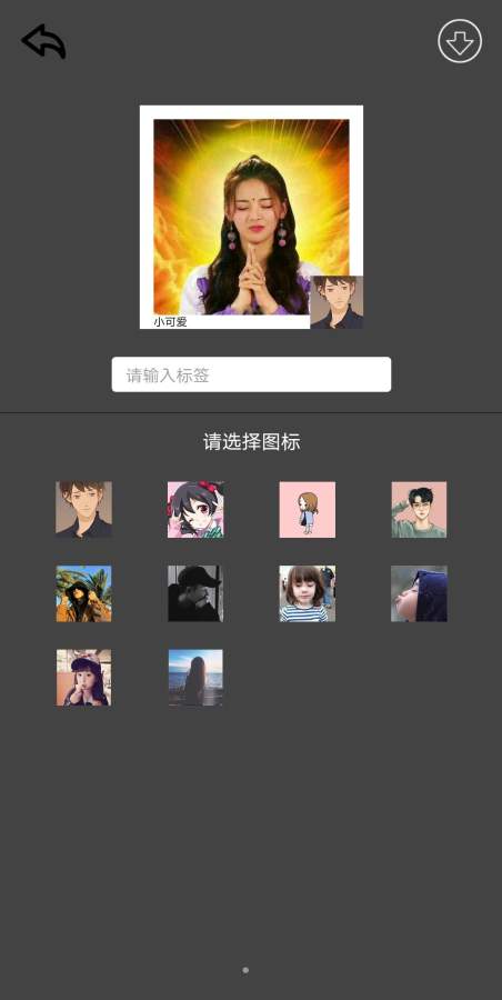 一刻相机v1.0.0