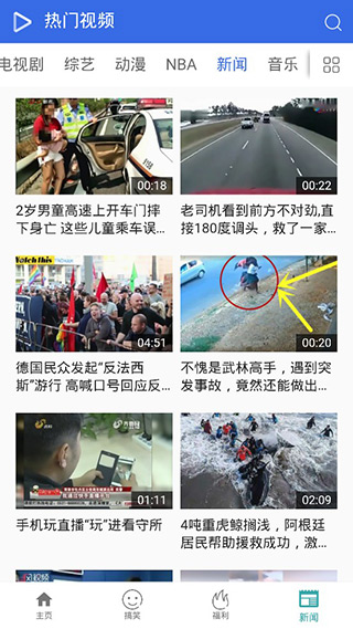 毒蛇影院v1.0
